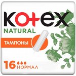 Тампоны Kotex Natural &quot;Нормал&quot;, 16 шт.