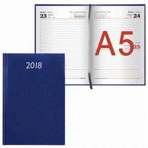 Ежедневник 2018, А5, BRAUBERG Profile, фактурная кожа, синий