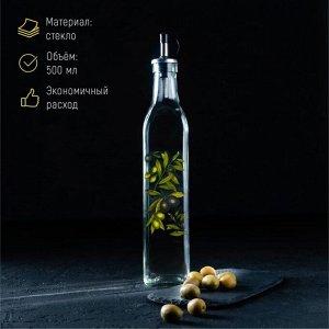 Бутыль стеклянная для соусов и масла «Олива», 500 мл, 6×29 см