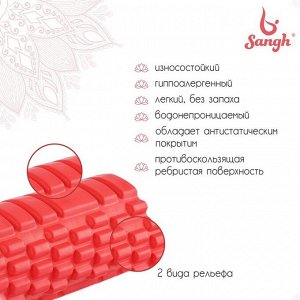 Ролик массажный Sangh, 30х10 см, цвет красный