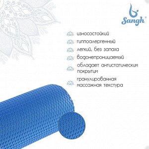 Роллер для йоги, массажный 45 х 14 см, цвет синий