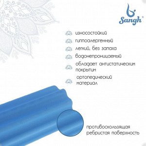 Роллер массажный для йоги 45х15 см, цвет синий
