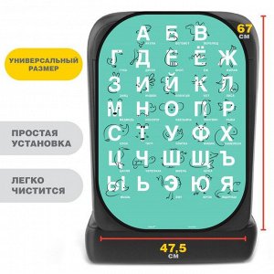 Чехол - накидка на автомобильное кресло 47.5*67 см «Изучаем алфавит»