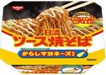Японская лапша якисоба с соусом и японским горчичным майонезом NISSIN / Ниссин 108 гр