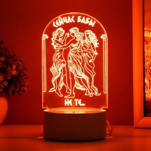 Светильник "Грация" LED белый 10х9,5х16 см