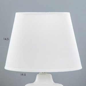 Настольная лампа "Джайм" Е14 40Вт белый 25х25х38 см RISALUX
