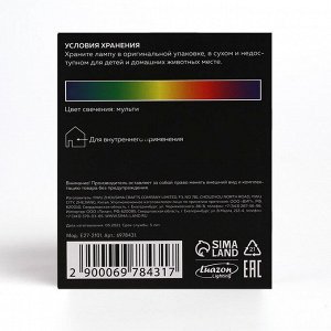 Световой прибор «Диско-шар» 12 см, Е27, свечение RGB