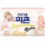 PIGEON Кондиционер-салфетки для белья &quot;Rich Perfume Dryer Sheet SIGNATURE&quot; аромат &quot;Фиеста&quot; для сушки в сушильной машине