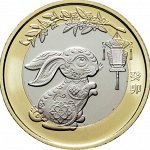 Монеты в наличии. 10 юаней год Кролика. Кому ещё новинку?