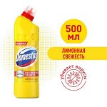 Чистящее средство ДОМЕСТОС Свежесть Лимона 500мл