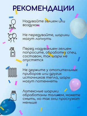 Фотозона на день рождения Elsa | Эльза - Воздушные шары детям для праздника