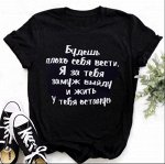 ФУТБОЛКА ЖЕНСКАЯ, код 4384076