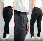 ДЖЕГГИНСЫ ЖЕНСКИЕ, код 3275371