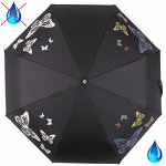 Зонт женский 210202 FJ Тайные знаки