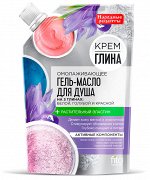 АКЦИЯ! Гель-масло д/душа &quot;НР&quot; Крем-глина дой-пак100 мл.Омолаживающее  арт.7533/15/