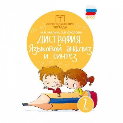 ФЕНИКС - остров книг - много полезного! Школа и разное