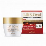 Lift&amp;Oval Биокальций+Биоретинол Крем дневной для лица и век +60