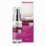 Lift&amp;Oval Гиалурон+Биоретинол Крем дневной для лица +40