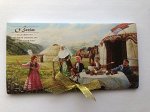 Кокпар 100гр