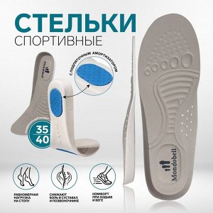 ONLITOP Стельки для обуви, спортивные, универсальные, амортизирующие, дышащие, 35-40 р-р, цвет серый (1 пара)