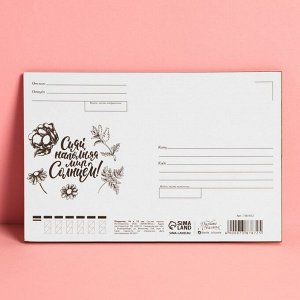 Почтовая карточка деревянная «Весна», 10 х 15 см