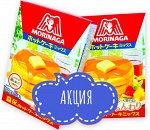 Смесь для панкейков Hot cake mix, Morinaga, 300г (150г х2),