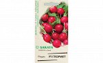 Семена Редис Глориет 0,5 г. Гавриш (Саката)