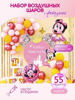 Disney Фотозона на день рождения Minnie Mouse | Минни Маус - Воздушные шары детям для праздника