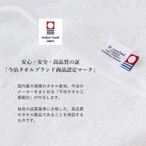 IMABARI - набор полотенец для рук 3 шт - больший размер