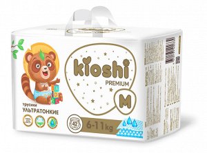 KIOSHI ®️PREMIUM УЛЬТРАТОНКИЕ Детcкие подгузники-трусики, размер М (6 -11 кг), 42 штуки/упаковка