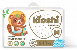 KIOSHI ®️PREMIUM УЛЬТРАТОНКИЕ Детcкие подгузники-трусики, размер М (6 -11 кг), 42 штуки/упаковка