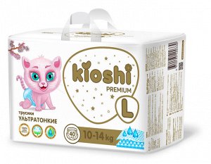 KIOSHI ®️PREMIUM УЛЬТРАТОНКИЕ Детcкие подгузники-трусики, размер L (10 -14 кг), 40 штук/упаковка