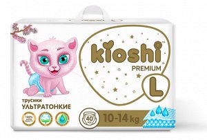 KIOSHI ®️PREMIUM УЛЬТРАТОНКИЕ Детcкие подгузники-трусики, размер L (10 -14 кг), 40 штук/упаковка