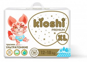 KIOSHI ®️PREMIUM УЛЬТРАТОНКИЕ Детcкие подгузники-трусики, размер XL (12 -18 кг), 36 штук/упаковка
