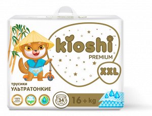 KIOSHI ®️PREMIUM УЛЬТРАТОНКИЕ Детcкие подгузники-трусики, размер XXL (16 + кг), 34 штуки/упаковка