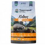 Территория д/щен Кавказ д/мелк пород Индейка/Морошка 800гр (1/10)