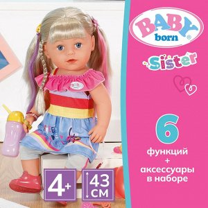 БЕБИ борн. Интерактивная кукла Сестричка 43 см, аксессуары. BABY born