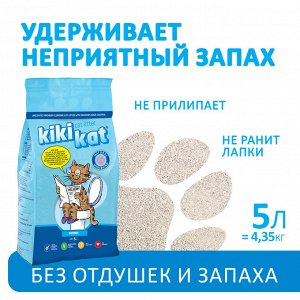 Бентонитовый наполнитель для кошачьего туалета "KikiKat" супер-белый комкующийся 5 л.