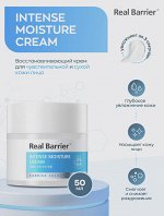 Ламеллярный крем Real Barrier MLE cream Intense Moisture Cream для чувствительной и сухой кожи, 50 мл