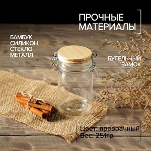 Банка стеклянная для сыпучих продуктов «Эко», 250 мл, 9x6,5x12 см, с бугельным замком