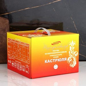 Кастрюля «Классика-прима», 1,5 л, d=16 см, металлическая крышка, капсульное дно, с теплораспределительным слоем, цвет серебряный