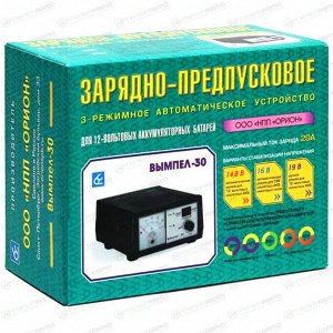 Устройство зарядно-предпусковое Вымпел-30, автоматический режим, с функцией блока питания, 12В, до 240Ач, ток заряда 0.8-20А, для WET, EFB, арт. 2009
