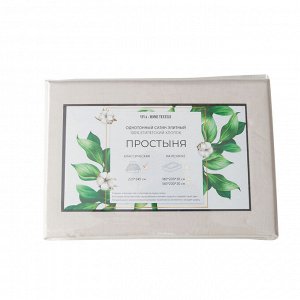 Простынь Однотонный Сатин Элитный 100% египетский хлопок ROCE002 220*245