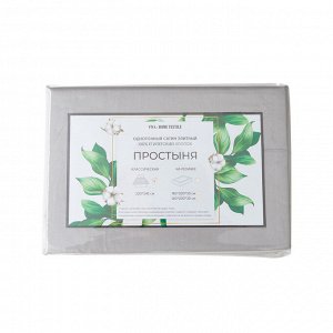 Простынь Однотонный Сатин Элитный 100% египетский хлопок ROCE004 220*245