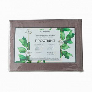 Простынь на резинке 160*200*30 Однотонный Сатин Элитный 100% египетский хлопок RROCE007