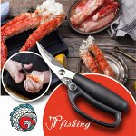 Ножницы Jpfishing для разделки краба, рыбы, птицы (нержавейка, цвет ассорти)