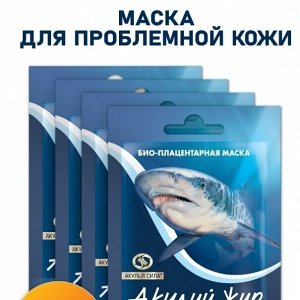 АЖ Маска д/лица "Акулий жир и Гинко Билоба" (Плацентарная) от сосудистых звездочек 10мл