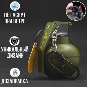 Зажигалка "Граната РГН A-IX-I