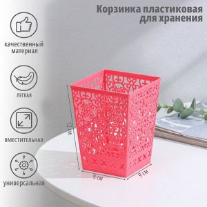 Подставка для столовых приборов «Арабеска», пластик, 9x9x12 см, МИКС