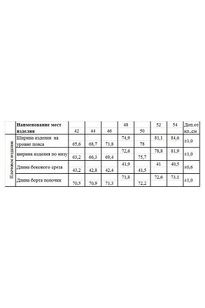 Жилет Рост: 164 Состав: полиэстер 70% , вискоза 24% , эластан 6% Комплектация жилетжилет текстильный на запах на одно плечо на подкладке